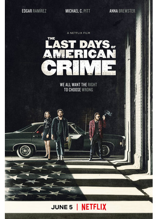 кино Последние дни американской преступности (The Last Days of American Crime) 27.04.24