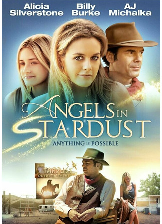 кино Ангелы в звездной пыли (Angels in Stardust) 27.04.24