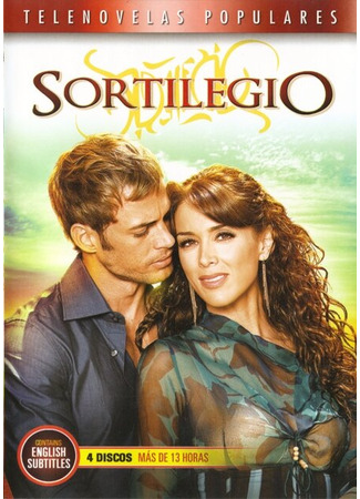 кино Очарование (Sortilegio) 27.04.24