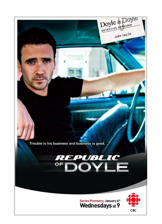 кино Дело Дойлов (Republic of Doyle) 27.04.24