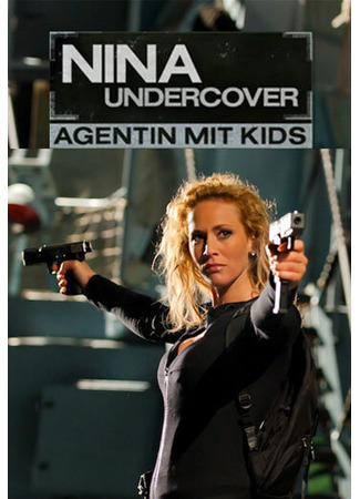 кино Моя супермама (Nina Undercover - Agentin mit Kids) 27.04.24