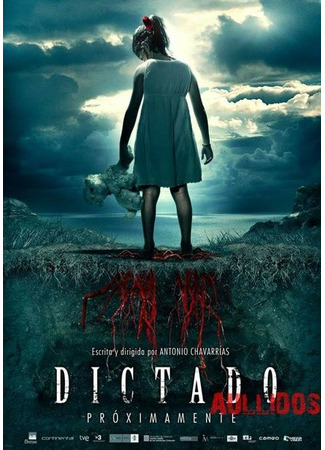 кино Детские игры (Dictado) 27.04.24