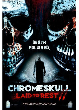 кино Похороненная 2 (Chromeskull: Laid to Rest 2) 27.04.24