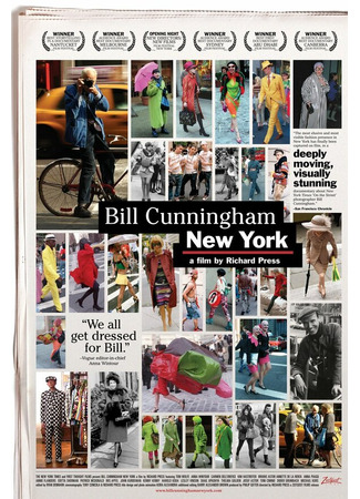 кино Билл Каннингем Нью-Йорк (Bill Cunningham New York) 27.04.24