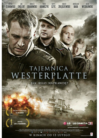 кино Тайна Вестерплатте (Tajemnica Westerplatte) 27.04.24