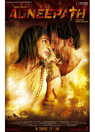 кино Огненный путь (Agneepath) 27.04.24