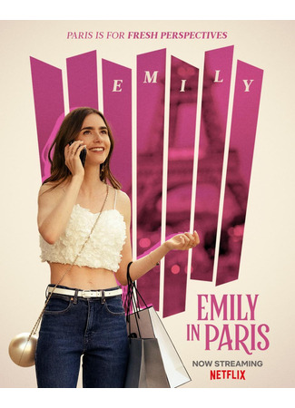 кино Эмили в Париже (Emily in Paris) 03.05.24