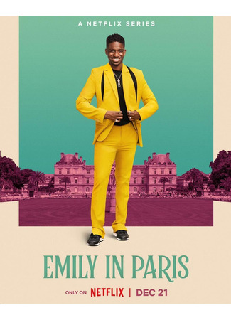 кино Эмили в Париже (Emily in Paris) 03.05.24