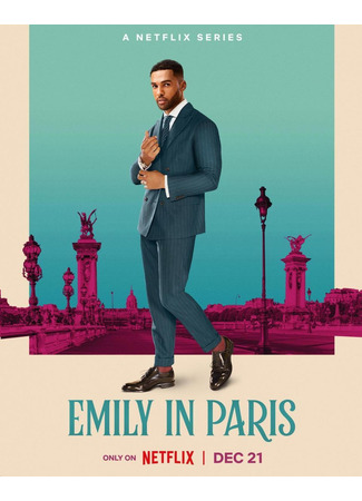 кино Эмили в Париже (Emily in Paris) 03.05.24