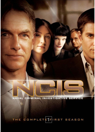 кино Морская полиция: Спецотдел (NCIS: Naval Criminal Investigative Service) 04.05.24