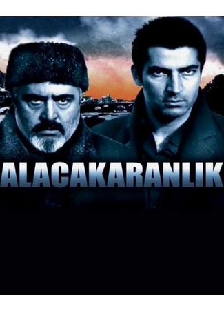 кино Сумерки (Alacakaranlik: Alacakaranlık) 06.05.24