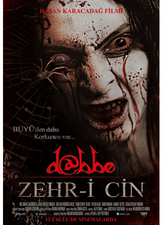 кино Даббе 5 (Dabbe 5: Curse of the Jinn: Dabbe: Zehr-i Cin) 06.05.24