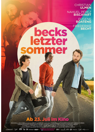 кино Последнее лето Бэка (Becks letzter Sommer) 06.05.24