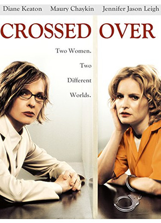 кино За гранью (Crossed Over) 07.05.24