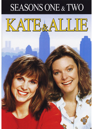 кино Кейт и Элли (Kate &amp; Allie) 08.05.24