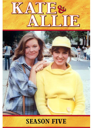 кино Кейт и Элли (Kate &amp; Allie) 08.05.24