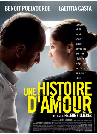 кино История любви (Tied: Une histoire d&#39;amour) 11.05.24