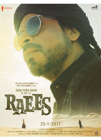 кино Богатей (Raees) 19.05.24