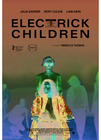 кино Уже не дети (Electrick Children) 19.05.24