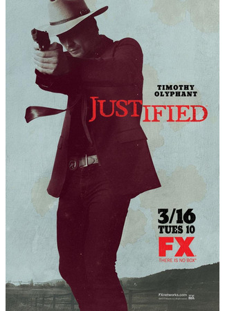 кино Правосудие (Justified) 20.05.24