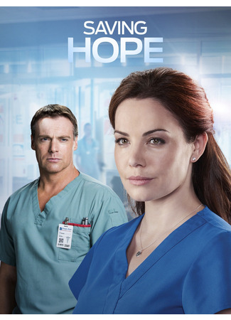 кино В надежде на спасение (Saving Hope) 21.05.24