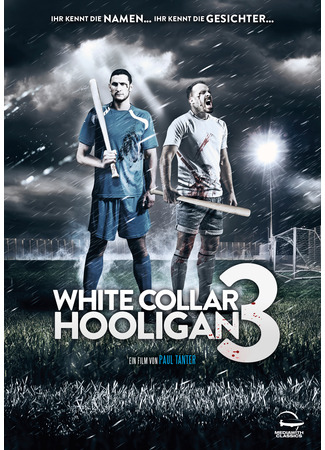 кино Хулиган с белым воротничком 3 (White Collar Hooligan 3) 21.05.24