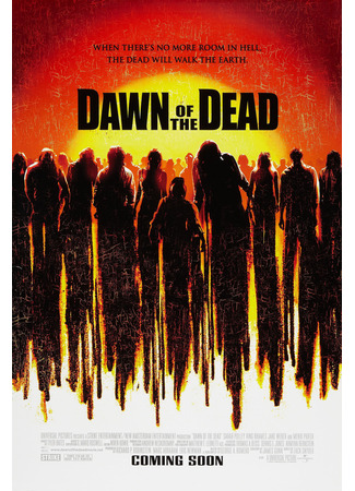 кино Рассвет мертвецов (2004) (Dawn of the Dead) 24.05.24