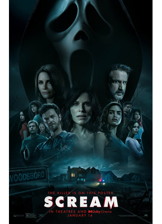 кино Крик (2022) (Scream (2022)) 24.05.24