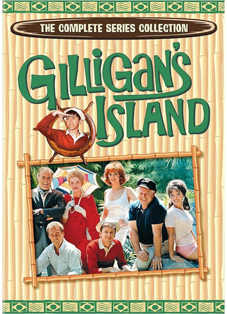 кино Остров Гиллигана (Gilligan&#39;s Island) 24.05.24