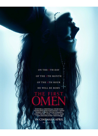 кино Омен. Первое знамение (The First Omen) 28.05.24