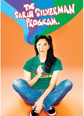 кино Шоу Сары Сильверман (The Sarah Silverman Program) 28.05.24