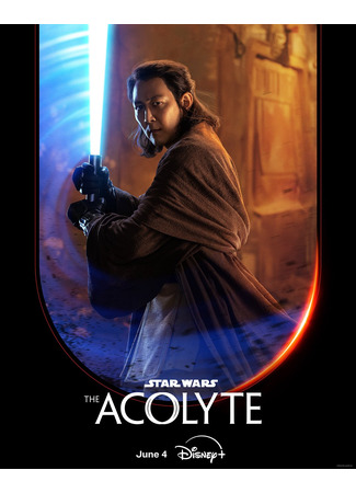 кино Звёздные войны: Аколит (Star Wars: The Acolyte) 30.05.24