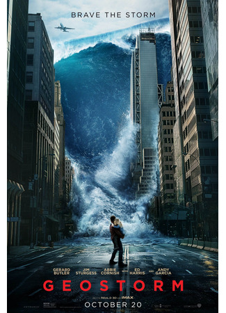 кино Геошторм (Geostorm) 30.05.24