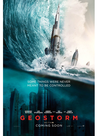 кино Геошторм (Geostorm) 30.05.24