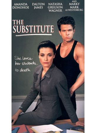 кино Учитель на подмену (The Substitute) 31.05.24