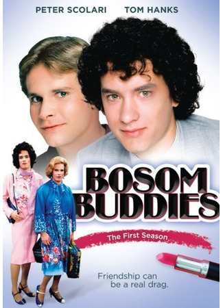 кино Закадычные друзья (Bosom Buddies) 02.06.24