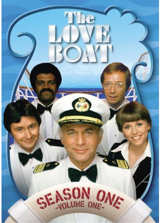 кино Лодка любви (The Love Boat) 02.06.24