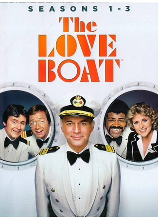 кино Лодка любви (The Love Boat) 02.06.24