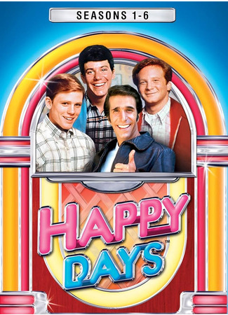 кино Счастливые дни (Happy Days) 02.06.24