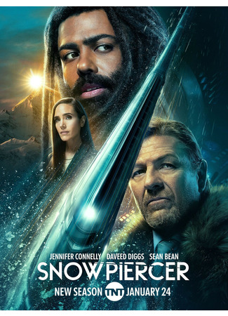 кино Сквозь снег (Snowpiercer) 03.06.24