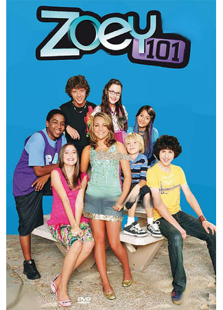 кино Зоуи 101 (Zoey 101) 04.06.24