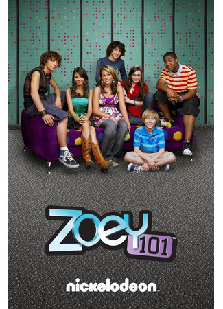 кино Зоуи 101 (Zoey 101) 04.06.24