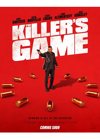 кино Игра киллера (The Killer’s Game) 05.06.24