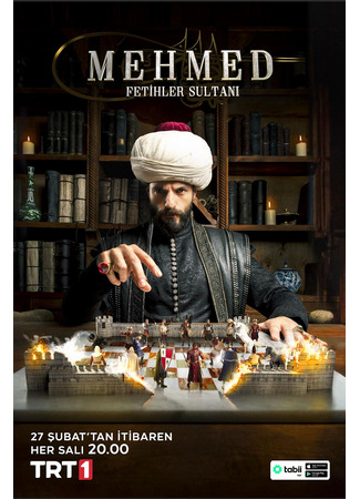 кино Мехмед: Султан Завоевателей (Mehmed: Fetihler Sultani: Mehmed: Fetihler Sultanı) 08.06.24