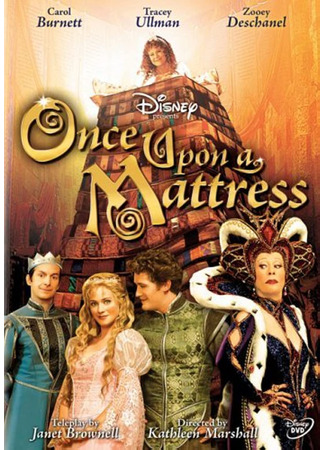 кино Однажды на матрасе (Once Upon a Mattress) 08.06.24