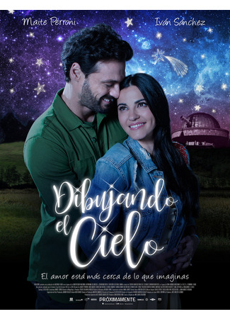 кино Рисуя небо (Dibujando el cielo) 09.06.24