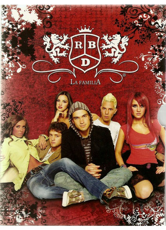 кино Семья (RBD: La familia) 09.06.24