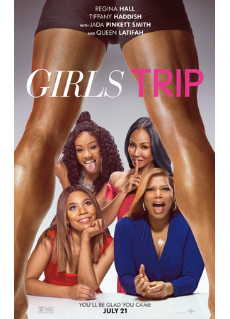 кино Улетные девочки (Girls Trip) 09.06.24