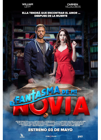 кино Призрак моей девушки (My Girlfriend&#39;s Ghost: El fantasma de mi novia) 10.06.24