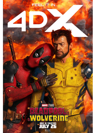 кино Дэдпул и Росомаха (Deadpool &amp; Wolverine) 12.06.24